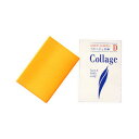 コラージュD乾性肌用石鹸 100g 【正規品】