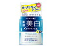 ○【 定形外・送料350円 】 モイスチュアマイルド ホワイト クリーム b 55g　【医薬部外品】 【正規品】