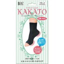 【60個セット】【1ケース分】 ダブルモイストサポーター 足裏・かかとタイプ ブラック 22〜25cm 1足 ×60個セット 1ケース分 【正規品】【dcs】【...