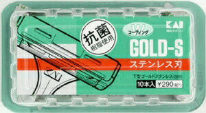 【200個セット】【1ケース分】 貝印 TGS-10BI T型 ゴールドステンレス SM 10本入 ×200個セット 1ケース分 【正規品】【dcs】【k】【...