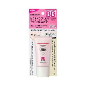 キュレル BBクリーム 明るい肌色 35g 【正規品】