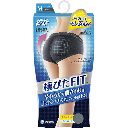 【24個セット】【1ケース分】 ソフィ ナチュラルフィット ブルーグレー Mサイズ ×24個セット　1ケース..