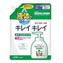 キレイキレイ 薬用液体ハンドソープ つめかえ用・大型サイズ 450mL 【正規品】