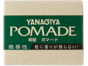 ポマード 微香性 (整髪料) 120g×3個セット YANAGIYA POMADE