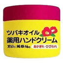 【5個セット】 ツバキオイル 薬用ハンドクリーム 80g×5個セット 【正規品】