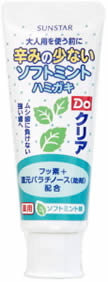3個 Doクリア 薬用こどもハミガキ ソフトミント味