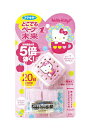 【20個セット】 【季節限定】どこでもベープNo.1 未来セット ハローキティ 1セット ×20個セット【正規品】【k】【ご注文後発送までに1週間前後頂戴する場...