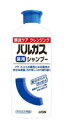 【10個セット】 バルガス 薬用 シャンプー 200mL×10個セット【正規品】(4)