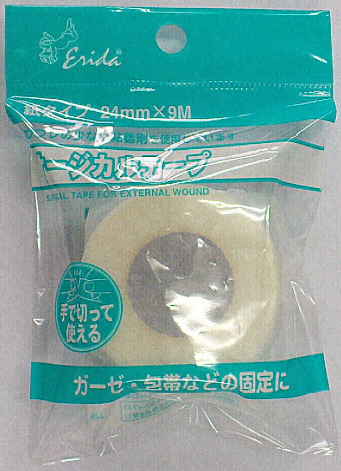 【10個セット】サージカルテープ 24mm×9m フック式×10個セット 【正規品】