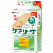 ケアリーヴ CL50M 商品説明 『ケアリーヴ CL50M』 ◆高密度ウレタン不織布の採用で、しなやかに肌になじみます。 ◆つけている違和感がほとんどない快適な貼りごこちを実現しました。 ◆しかも、低刺激性のアクリル系粘着剤を使用。 ◆かぶ...
