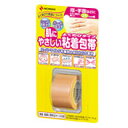 【30個セット】 粘着包帯 よくのび(25mmX3m) ×30個セット 【正規品】【k】【ご注文後発送までに1週間前後頂戴する場合がございます】