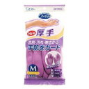 【10個セット】 ファミリー ビニール厚手 指・手のひら強化 M パープル ×10個セット【正規品】【k】【ご注文後発送までに1週間前後頂戴する場合がございます】(3)