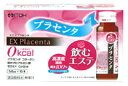 エクスプラセンタ 50mL*10本入 商品説明 『エクスプラセンタ 50mL*10本入 』 ◆高濃度濃縮純度100％プラセンタエキス使用 ◆0kcaL(1本当たり) ◆スッキリおいしいレモン＆ライム味 ◆無果汁 エクスプラセンタ 50mL*10本入 　詳細 【栄養成分】 (1本(50mL)当たり) エネルギー 0kcaL たんぱく質 0.4g 脂質 0g 炭水化物 3.3g ナトリウム 16mg プラセンタエキス 100mg コラーゲンペプチド 300mg ヒアルロン酸(低分子) 5mg セラミド 200μg CoQ10 3mg 原材料など 商品名 エクスプラセンタ 50mL*10本入 原材料もしくは全成分 エリスリトール、コラーゲンペプチド(ゼラチン由来)、豚プラセンタエキス、コエンザイムQ10、ヒアルロン酸、セラミド含有米抽出物、酸味料、香料、甘味料(スクラロース、アセスルファムK) 内容量 50mL*10本入 販売者 井藤漢方製薬 ご使用方法 ・1日1本を目安に、そのままお飲みください。 広告文責 株式会社プログレシブクルー072-265-0007 区分 日用品エクスプラセンタ 50mL*10本入 ×3個セット