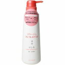 【3個セット】 コラージュフルフルネクスト リンス うるおいなめらかタイプ 400mL×3個セット 【正規品】