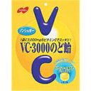 VC-3000 のど飴 90g 【正規品】 ※軽減税率対象品