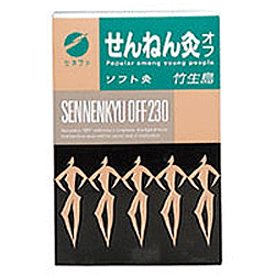 【30個セット】【1ケース分】 せんねん灸 オフ ソフトきゅう 竹生島 230点入 ×30個セット　1ケース分　..