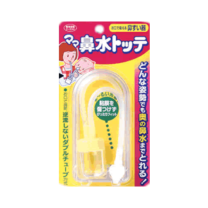 【20個セット】 ママ鼻水トッテ ベビー用 1コ入×20個セット【正規品】【mor】
