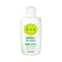 【20個セット】 無添加 食器洗いせっけん 370mL ×20個セット 1ケース分 【正規品】【dcs】(3)
