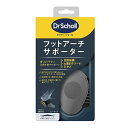 【3個セット】 ドクターショール フットアーチサポーター(1足入)×3個セット【正規品】【mor】【ご注文後発送までに2週間前後頂戴する場合がございます】(4)