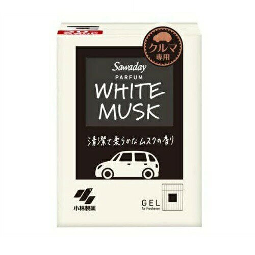 【20個セット】 小林製薬 サワデー クルマ専用ゲル パルファム ホワイトムスク(110g)×20個セット【正規品】