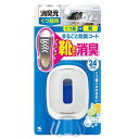【10個セット】 小林製薬 消臭元 くつ箱用 シトラスサボン(6.4ml)×10個セット【正規品】(3)