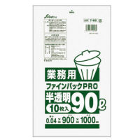 【20個セット】 セイケツネットワーク ファインパックPRO 90L半透明 T-93 10枚入×20個セット【正規品】