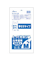 ��5�ĥ��åȡ۶�̳�ѥݥ��� �ꤵ�������ץݥ��� ��ü��դ�M ��ȾƩ����50��������5�ĥ��å� �������ʡ�