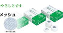 ニチバン スキナゲートメッシュ SGM-25(25MM×7M)12巻【正規品】(4)