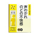 響声破笛丸料エキス〔細粒〕45 商品説明 『響声破笛丸料エキス〔細粒〕45 』 　本方は「万病回春」に収載の処方で、長期間にわたっての声帯の酷使や、無理な発声などによる声がれや失声によく効くばかりでなく、平素のどが弱くて、すぐ声のかれる傾向のある人にも効を奏します。 【響声破笛丸料エキス〔細粒〕45 　詳細】 本品3包(6.0g)又は6.0gは 響声破笛丸料水製エキス 4.0g（乾燥物換算で約2.0gに相当） 添加物として メタケイ酸アルミン酸Mg、ヒプロメロース、D-マンニトール、乳糖、香料 を含有。 原材料など 商品名 響声破笛丸料エキス〔細粒〕45 内容量 12包 販売者 松浦薬業株式会社 保管及び取扱い上の注意 （1）直射日光の当たらない、湿気の少ない涼しい所に保管してください。 （2）小児の手の届かない所に保管してください。 （3）他の容器に入れ替えないでください。（誤用の原因になったり、品質が変わることがあります。） （4）本剤は天然物を成分としていますので、製品により若干色調が異なることがありますが、効果には変わりありません。 （5）分包剤で1包を分割した残りを使用する場合には、袋の口を折り返して保管し、2日以内に使用してください。 （6）使用期限を過ぎた製品は服用しないでください。 用法・用量 次の量を食前又は食間に水又は温湯で服用してください。 （食間とは食後2〜3時間を指します。） ［年齢：分包剤（1回量）：大入り剤（1回量）：1日服用回数］ 大人（15才以上）：1包：2.0g：3回 15才未満7才以上：2／3包：1.3g：3回 7才未満4才以上：1／2包：1.0g：3回 4才未満2才以上：1／3包：0.7g：3回 2才未満：1／4包：0.5g以下：3回 （1）用法・用量を厳守してください。 （2）小児に服用させる場合には、保護者の指導監督のもとに服用させてください。 （3）1才未満の乳児には、医師の診療を受けさせることを優先し、やむを得ない場合にのみ服用させてください。 効果・効能 しわがれ声、咽喉不快 ※体力に関わらず、使用できます。 ご使用上の注意 （守らないと現在の症状が悪化したり、副作用が起こりやすくなります）次の人は服用しないでください。 　生後3ヵ月未満の乳児1．次の人は服用前に医師、薬剤師又は登録販売者に相談してください。 　（1）医師の治療を受けている人 　（2）妊婦又は妊娠していると思われる人 　（3）胃腸が弱く下痢しやすい人 　（4）高齢者 　（5）今までに薬などにより発疹・発赤、かゆみ等を起こしたことがある人 　（6）次の症状のある人 　　むくみ 　（7）次の診断を受けた人 　　高血圧、心臓病、腎臓病 2．服用後、次の症状があらわれた場合は副作用の可能性がありますので、直ちに服用を中止し、この文書を持って医師、薬剤師又は登録販売者に相談してください。 ［関係部位：症状］ 皮膚：発疹・発赤、かゆみ 消化器：食欲不振、胃部不快感 まれに下記の重篤な症状が起こることがあります。その場合は直ちに医師の診療を受けてください。 ［症状の名称：症状］ 偽アルドステロン症、ミオパチー：手足のだるさ、しびれ、つっぱり感やこわばりに加えて、脱力感、筋肉痛があらわれ、徐々に強くなる。 3．5〜6日間服用しても症状がよくならない場合は服用を中止し、この文書を持って医師、薬剤師又は登録販売者に相談してください。 4．長期連用する場合には、医師、薬剤師又は登録販売者に相談してください。 ◆ 医薬品について ◆医薬品は必ず使用上の注意をよく読んだ上で、 それに従い適切に使用して下さい。 ◆購入できる数量について、お薬の種類によりまして販売個数制限を設ける場合があります。 ◆お薬に関するご相談がございましたら、下記へお問い合わせくださいませ。 株式会社プログレシブクルー　072-265-0007 ※平日9:30-17:00 (土・日曜日および年末年始などの祝日を除く） メールでのご相談は コチラ まで 広告文責 株式会社プログレシブクルー072-265-0007 商品に関するお問い合わせ 会社名：松浦漢方株式会社 問い合わせ先：薬事学術部 電話：（052）883-5131 受付時間：10：00〜17：00（土・日・祝日を除く） 区分 日本製・第2類医薬品 ■ 医薬品の使用期限 医薬品に関しては特別な表記の無い限り、1年以上の使用期限のものを販売しております。 それ以外のものに関しては使用期限を記載します。 医薬品に関する記載事項はこちら【第2類医薬品】響声破笛丸料エキス 細粒 12包