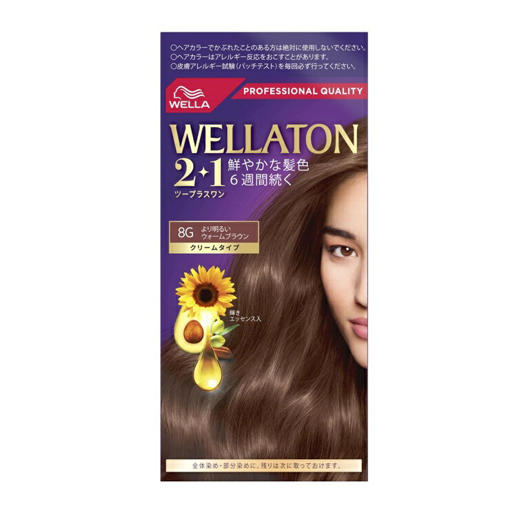 【5個セット】 ウエラジャパン ウエラトーン 2+1 クリームタイプ 8G(1セット)×5個セット【正規品】