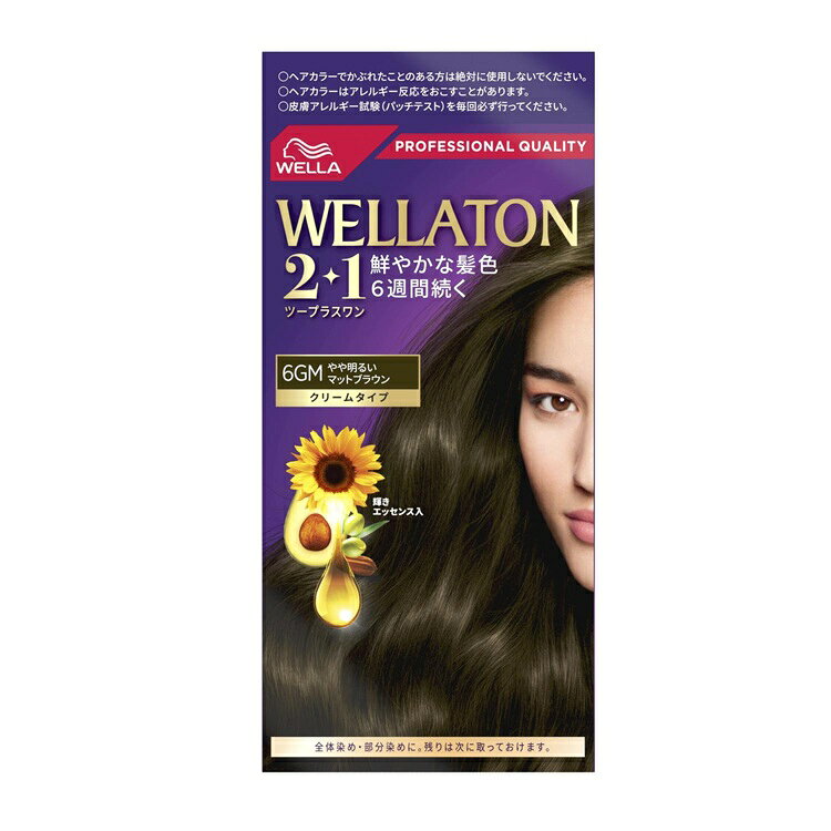 【5個セット】 ウエラジャパン ウエラトーン 2+1 クリームタイプ 6GM(1セット)×5個セット【正規品】