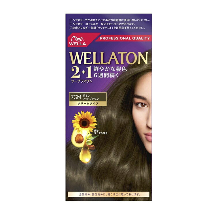 【5個セット】 ウエラジャパン ウエラトーン 2+1 クリームタイプ 7GM(1セット)×5個セット【正規品】