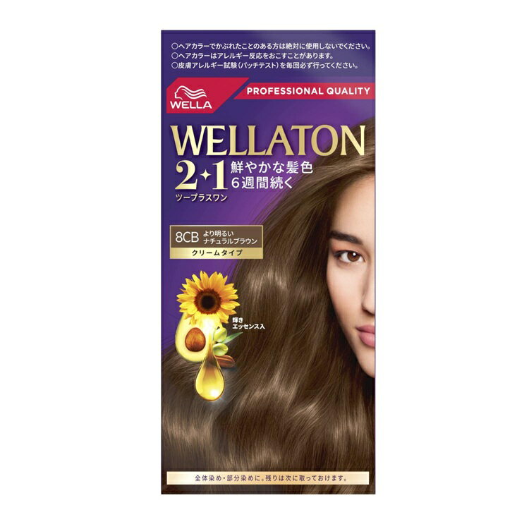 【5個セット】 ウエラジャパン ウエラトーン 2+1 クリームタイプ 8CB(1セット)×5個セット【正規品】