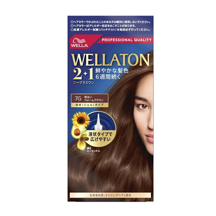 【5個セット】 ウエラジャパン ウエラトーン 2+1 液状タイプ 7G(1セット)×5個セット【正規品】