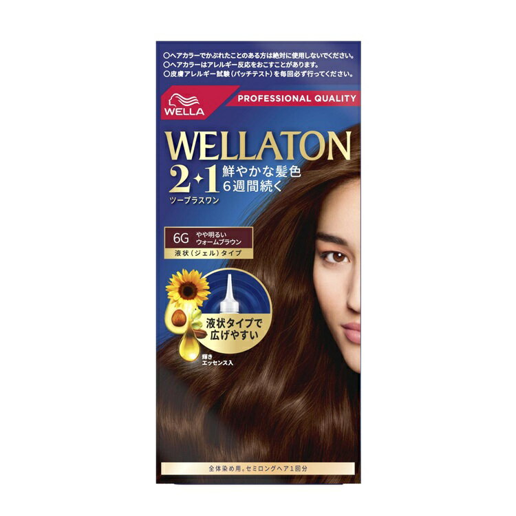 【5個セット】 ウエラジャパン ウエラトーン 2+1 液状タイプ 6G(1セット)×5個セット【正規品】