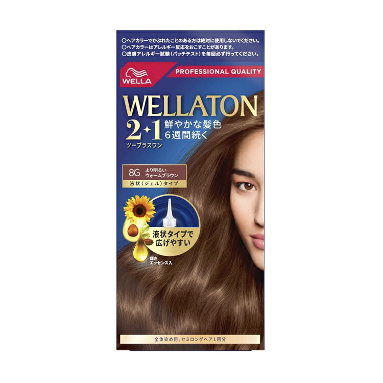 【5個セット】 ウエラジャパン ウエラトーン 2+1 液状タイプ 8G(1セット)×5個セット【正規品】