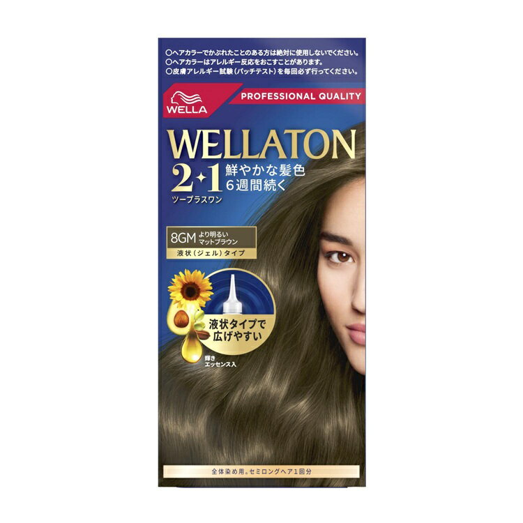 【5個セット】 ウエラジャパン ウエラトーン 2+1 液状タイプ 9G(1セット)×5個セット【正規品】