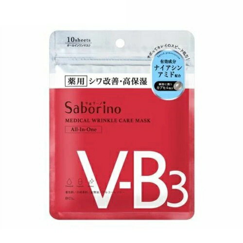 【5個セット】 BCL サボリーノ 薬用 ひたっとマスク WR(10枚入)×5個セット【正規品】