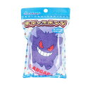 サンタン ボディスポンジ ポケットモンスター ゲンガー(1個入)【正規品】