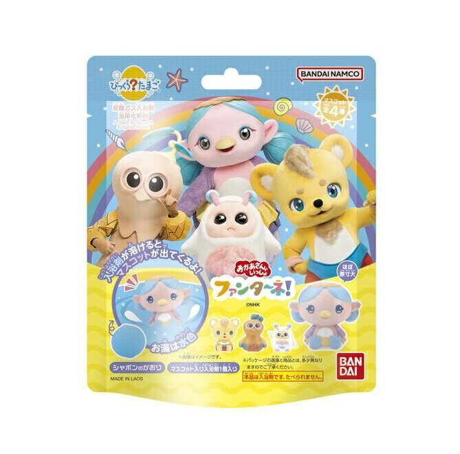 バンダイ びっくら？たまご ファンターネ！ シャボンの香り 商品説明 『バンダイ びっくら？たまご ファンターネ！ シャボンの香り』 入浴剤が溶けると、ファンターネ島の個性豊かなキャラクターたちのマスコットが出てきます！ 水色のお湯、シャボンの香り。 ●マスコット（全4種） ・みもも ・ルチータ ・やころ ・あーぷん ※いずれかひとつが入っています。 ※マスコットの種類は選べません。 【バンダイ びっくら？たまご ファンターネ！ シャボンの香り　詳細】 原材料など 商品名 バンダイ びっくら？たまご ファンターネ！ シャボンの香り 内容量 75g カラー 水色 原産国 ラオス 販売者 バンダイ ご使用方法 浴槽のお湯（約200L）に対して本品1個を投入して入浴してください。 1．アルミ包装からびっくらたまごをとりだし、透明フィルムをはがしたら、入浴に適した温度のお湯に入れましょう。（用法用量を守ってお使いください。） 2．びっくらたまごから泡が出ますので入浴しましょう。 3．びっくらたまごの中からマスコットが浮きでてきます。 広告文責 株式会社プログレシブクルー072-265-0007 区分 日用品バンダイ びっくら？たまご ファンターネ！ シャボンの香り　75g×10個セット