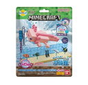 【5個セット】 バンダイ びっくら?たまごPlus! MINECRAFT おふろ水族館(75g)×5個セット【正規品】