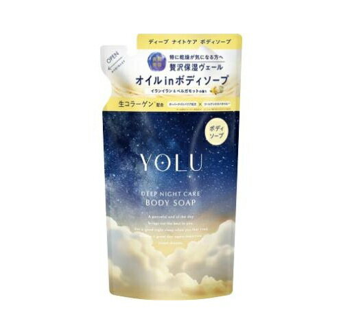 【3個セット】 I-ne YOLU ディープナイトケア ボディソープ イランイラン＆ベルガモット つめかえ(400ml)×3個セット【正規品】