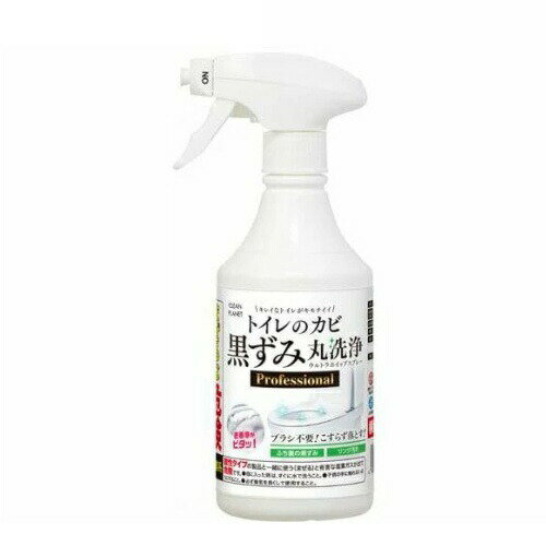 【3個セット】 Blessing クリーンプラネット トイレのカビ黒ずみ丸洗浄 ウルトラホイップスプレー Professional(400ml)×3個セット【正規品】