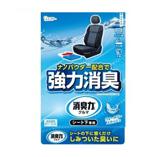 Other - 【3個セット】 エステー クルマの消臭力 シート下専用 ウォータリースカッシュの香り(300g)×3個セット【正規品】【ori】