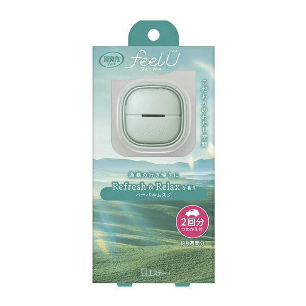 エステー 消臭力 クルマ用 フィールユー クリップタイプ ハーバルムスク(2回分)【正規品】