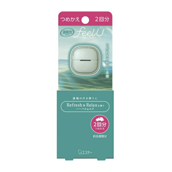 樂天商城 - 【10個セット】 エステー 消臭力 クルマ用 フィールユー クリップタイプ ハーバルムスク つめかえ(2回分)×10個セット【正規品】