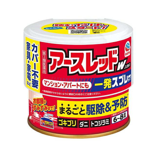 ����2������ʡۡ�30�ĥ��åȡ� ���������� ��������å�W �Υ󥹥⡼��̸ �ޥ󥷥�󡦥��ѡ����� 6��8����(100ml��3����)��30�ĥ��åȡ������ʡ�