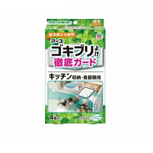 アース ゴキブリよけ キッチン収納・食器棚用 置き型(4個入)【正規品】