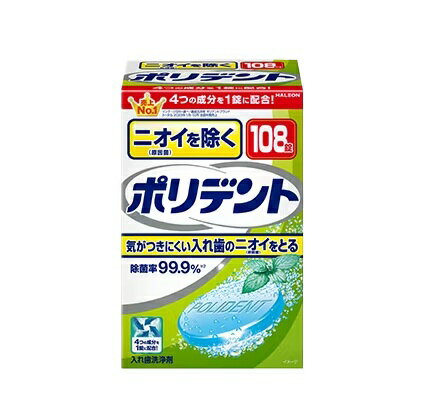 ��20�ĥ��åȡ� Haleon �˥������ɤ��ݥ�ǥ�� �����������(108����)��20�ĥ��åȡ������ʡ�