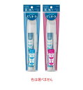 花王 薬用ピュオーラ オフィス&トラベル(1セット)【正規品】